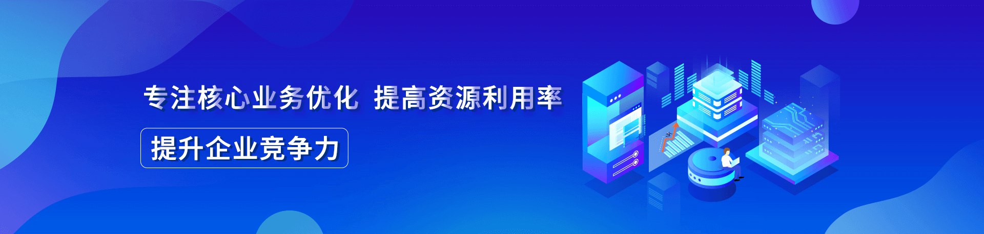 降本增益、增強(qiáng)企業(yè)核心競(jìng)爭(zhēng)力、用工風(fēng)險(xiǎn)轉(zhuǎn)移