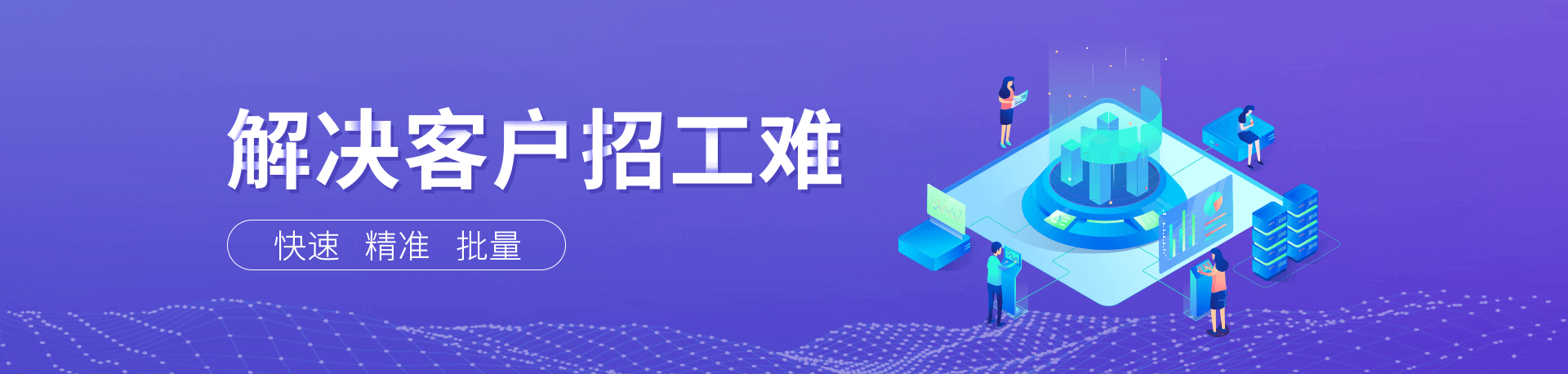 降本增益、增強企業(yè)核心競爭力、用工風險轉(zhuǎn)移