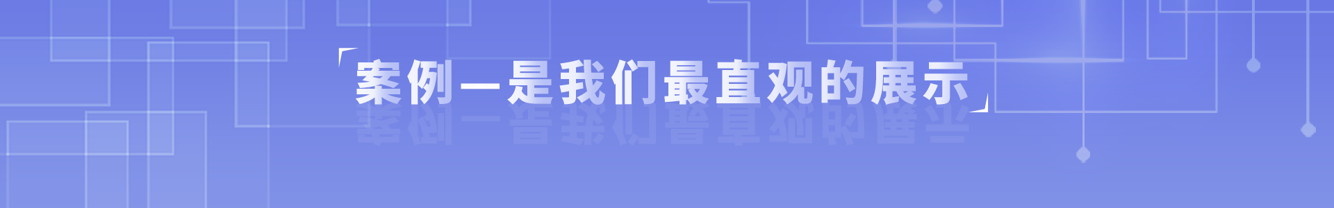 降本增益、增強企業(yè)核心競爭力、用工風險轉(zhuǎn)移