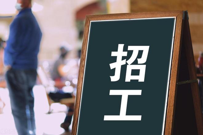 寶航人力:助力解決企業(yè)招聘難題,培養(yǎng)技術(shù)藍(lán)領(lǐng)