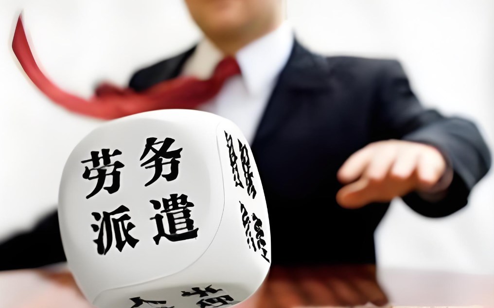 人力資源外包進(jìn)度失控怎么辦？5個(gè)關(guān)鍵控制措施提升管理效能