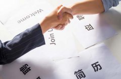 人力外包項目技術服務保障措施